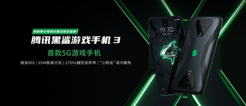 游戏系列手机,游戏系列手机带你领略无尽冒险(图3) 游戏系列手机,游戏系列手机带你领略无尽冒险(图3)