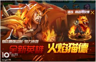 买兽人游戏,买兽人游戏的冒险之旅(图2)