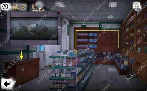 游戏小药店,健康生活新体验(图1) 游戏小药店,健康生活新体验(图1)
