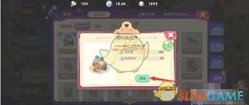 挂件游戏,指尖上的奇幻冒险之旅(图1) 挂件游戏,指尖上的奇幻冒险之旅(图1)