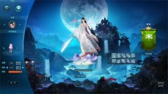 明月日游戏,穿越时空的奇幻冒险之旅(图1) 明月日游戏,穿越时空的奇幻冒险之旅(图1)