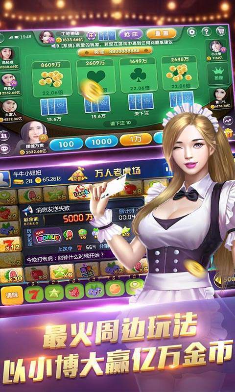 可以赢钱游戏,揭秘热门赢钱游戏的策略与技巧(图3) 可以赢钱游戏,揭秘热门赢钱游戏的策略与技巧(图3)