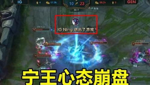 宁退游戏,揭秘虚拟世界的退场之道(图2)