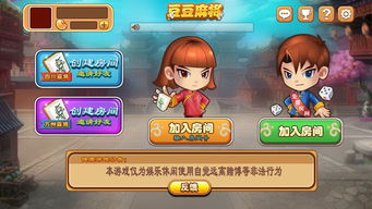 豆豆换装游戏,时尚达人养成记(图1) 豆豆换装游戏,时尚达人养成记(图1)