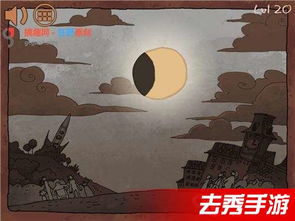 愚人劫1游戏第一关攻略,开启冒险之旅(图2) 愚人劫1游戏第一关攻略,开启冒险之旅(图2)