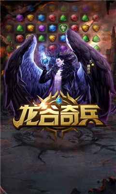 游戏战胜,谁主沉浮？(图3)