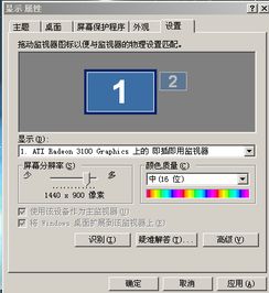游戏init,游戏init的奇幻冒险之旅(图3)