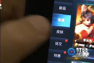 发现游戏手机游戏,揭秘游戏手机中的游戏世界(图3) 发现游戏手机游戏,揭秘游戏手机中的游戏世界(图3)