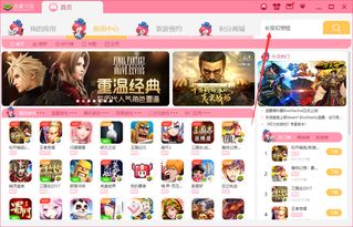 合格游戏,揭秘合格游戏的魅力与标准(图2) 合格游戏,揭秘合格游戏的魅力与标准(图2)