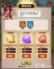 合格游戏,揭秘合格游戏的魅力与标准(图1) 合格游戏,揭秘合格游戏的魅力与标准(图1)