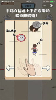 用手指点的游戏叫什么,探寻神秘手指点游戏之谜(图1) 用手指点的游戏叫什么,探寻神秘手指点游戏之谜(图1)