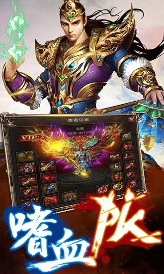 宝刀游戏,一统武林传奇(图3) 宝刀游戏,一统武林传奇(图3)