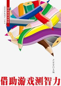思辨力游戏,探索思维深度的游戏之旅(图1)