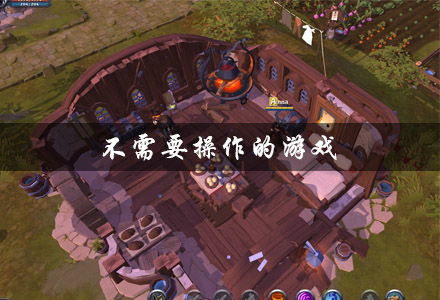 游戏摩登,探索未来都市的奇幻冒险之旅(图3) 游戏摩登,探索未来都市的奇幻冒险之旅(图3)