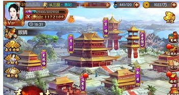 京城游戏,畅游虚拟世界(图2) 京城游戏,畅游虚拟世界(图2)