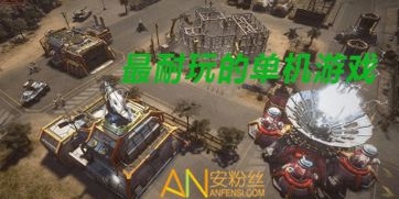 安卓十大耐玩手机单机游戏,解锁无尽乐趣(图3)