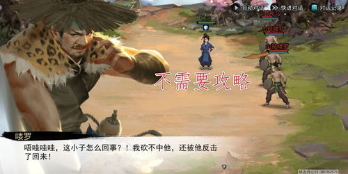 除不尽游戏,一场奇妙的数学冒险之旅(图2) 除不尽游戏,一场奇妙的数学冒险之旅(图2)