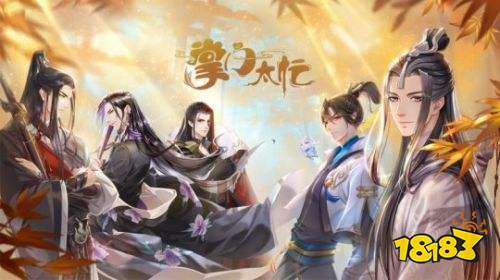 游戏掌门太忙,揭秘游戏行业幕后英雄的忙碌日常(图3) 游戏掌门太忙,揭秘游戏行业幕后英雄的忙碌日常(图3)