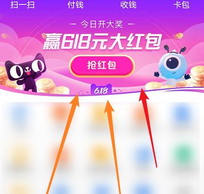 淘宝分享游戏,指尖上的冒险之旅(图3) 淘宝分享游戏,指尖上的冒险之旅(图3)