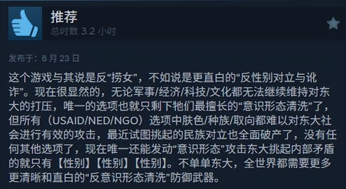 游戏误触碰,揭秘游戏中的意外“触控陷阱”(图3) 游戏误触碰,揭秘游戏中的意外“触控陷阱”(图3)