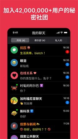 社交聊天游戏,解锁人际互动新乐趣(图3) 社交聊天游戏,解锁人际互动新乐趣(图3)