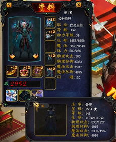 游戏星级,探索游戏巅峰之作(图1) 游戏星级,探索游戏巅峰之作(图1)