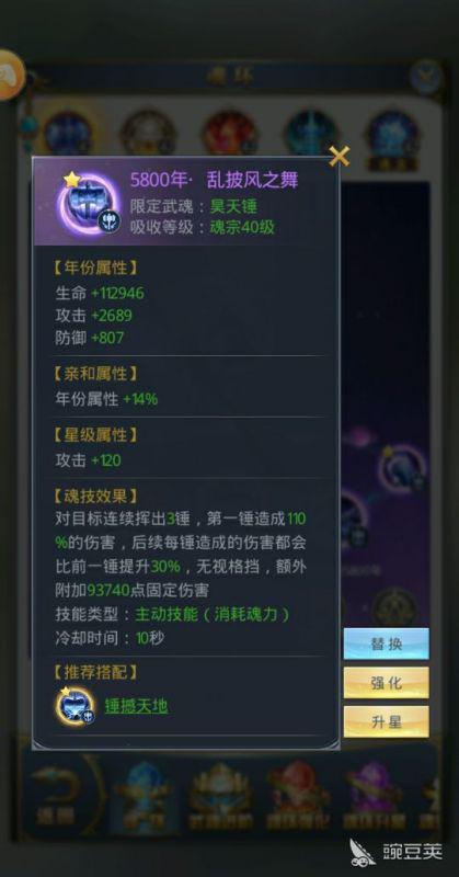 游戏星级,探索游戏巅峰之作(图2) 游戏星级,探索游戏巅峰之作(图2)