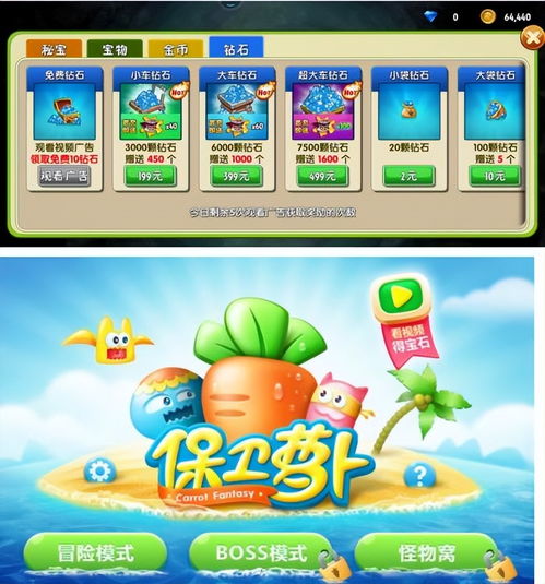 游戏适龄,专为适龄玩家打造的冒险之旅(图3) 游戏适龄,专为适龄玩家打造的冒险之旅(图3)