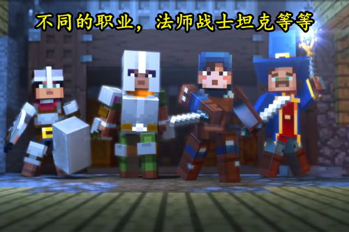 MCD游戏,探索无尽创造与冒险的虚拟世界(图2) MCD游戏,探索无尽创造与冒险的虚拟世界(图2)
