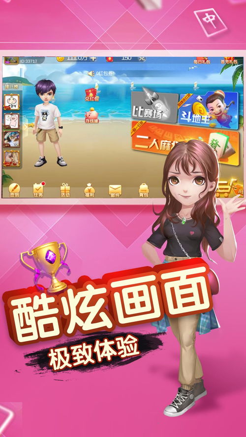 559游戏,探索无尽乐趣的奇幻之旅(图2) 559游戏,探索无尽乐趣的奇幻之旅(图2)