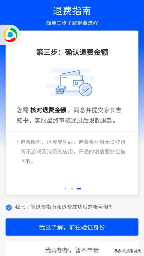 小桃的纠结安卓游戏 (图3)