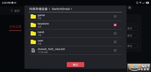 35Skins游戏辅助下载 (图3) 35Skins游戏辅助下载 (图3)