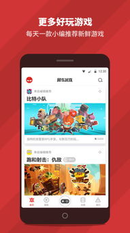 壁纸推荐大全 (图3) 壁纸推荐大全 (图3)