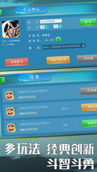 猛鬼迷宫安卓游戏下载 (图3)