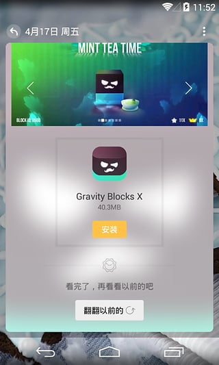 猛鬼迷宫安卓游戏下载 (图2)