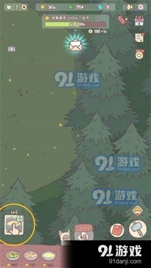 无限复活变强系统游戏安卓版 (图3)