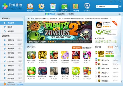 壁纸推荐大全 (图2) 壁纸推荐大全 (图2)