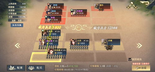 鱿鱼游戏模拟器 (图2)