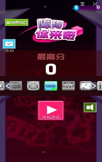 小桃的纠结安卓游戏 (图2)