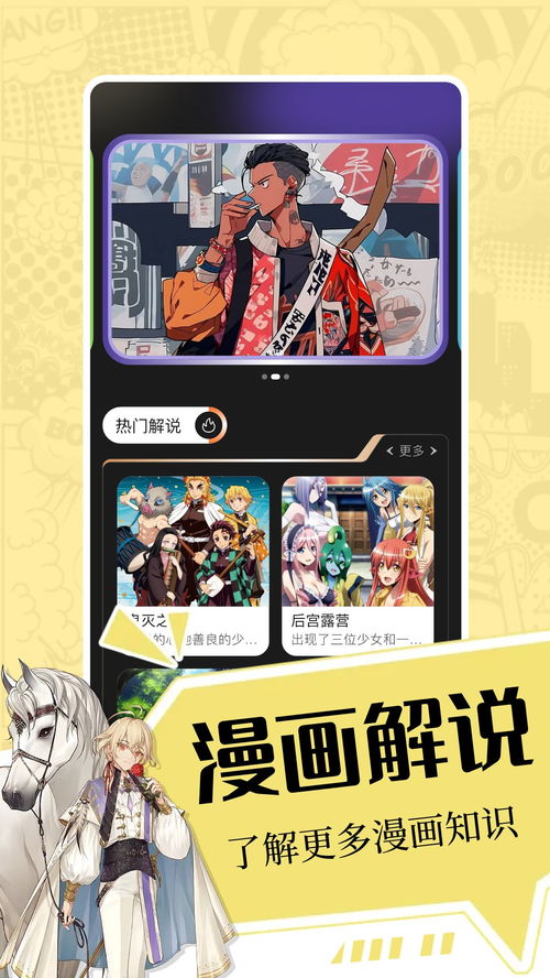比例助手pubg免费版 (图2)