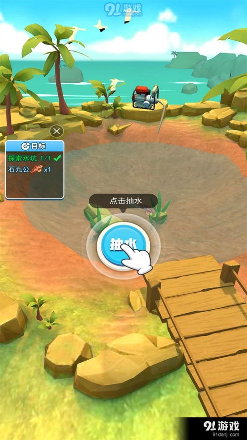 抓海鲜游戏,抓海鲜游戏的欢乐海洋探险(图3) 抓海鲜游戏,抓海鲜游戏的欢乐海洋探险(图3)