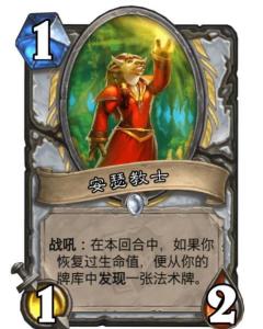 游戏教士,揭秘虚拟世界中的智慧导师(图1) 游戏教士,揭秘虚拟世界中的智慧导师(图1)