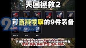游戏教士,揭秘虚拟世界中的智慧导师(图2) 游戏教士,揭秘虚拟世界中的智慧导师(图2)