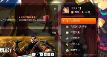 改个游戏,探索未知世界的神秘传说(图3) 改个游戏,探索未知世界的神秘传说(图3)