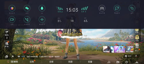 游戏分屏不了,探索游戏无限可能(图1)