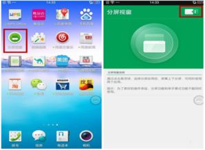 游戏分屏不了,探索游戏无限可能(图2)