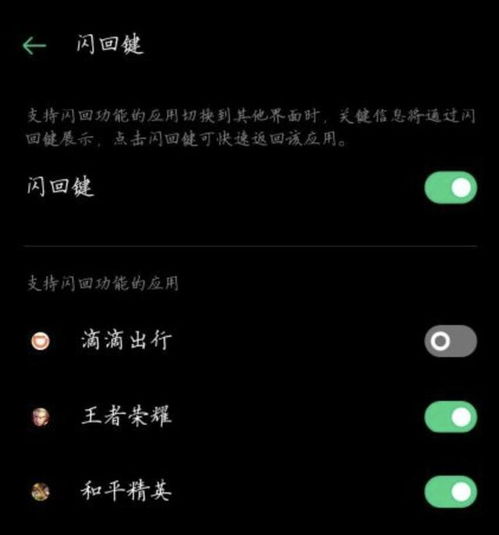 游戏分屏不了,探索游戏无限可能(图3)