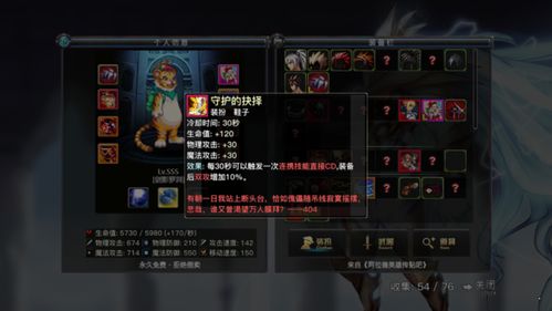 游戏dfq,深度解析dfq游戏魅力(图2) 游戏dfq,深度解析dfq游戏魅力(图2)