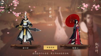 琴韵游戏,沉浸式音乐冒险之旅(图1) 琴韵游戏,沉浸式音乐冒险之旅(图1)