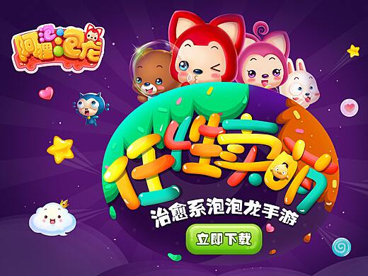 团建小游戏加字游戏,团队凝聚力瞬间飙升！”(图1)